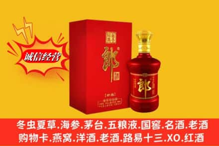 宜昌高价上门回收珍品郎酒